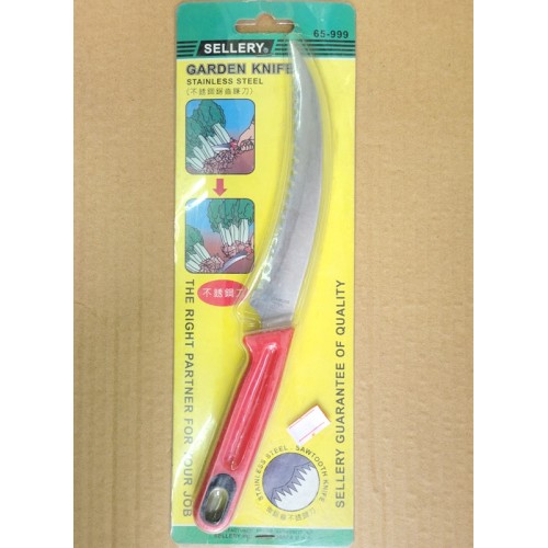 SELLERY GARDEN KNIFE
